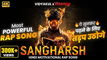 SANGHARSH🔥 - BEST MOTIVATIONAL RAP SONG | Hindi Motivational Rap Song | Powerful Hindi Rap Song 2025