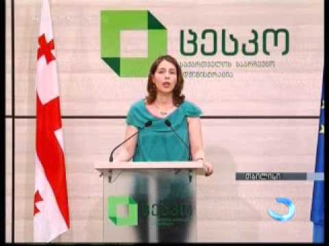 ცესკოს ბოლო მონაცემები ამომრჩეველთა აქტივობის შესახებ