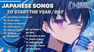 【1 Hour】Best Japanese Song To Start The Year/Day | Playlist 2024