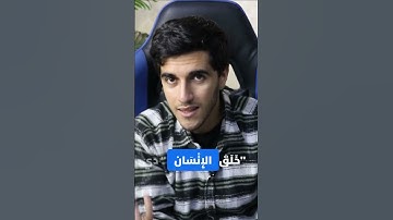 خريطة ذهنية حفظ سورة الرحمن عمر فارس