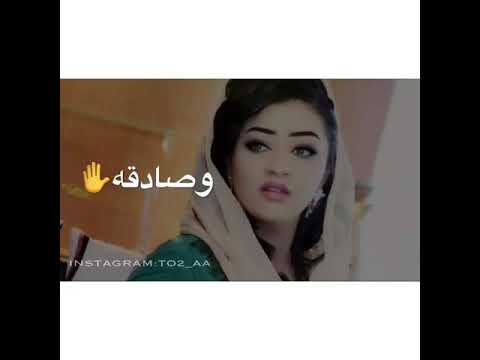 حالات واتساب افراح عصام ردتك ريدة دون الناس 