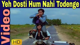 Video thumbnail of "Ye Dosti Hum Nahi Todenge |  Kishore Kumar, Manna Dey | Sholay | Dharmendra, Amitabh Bachchan| HD"