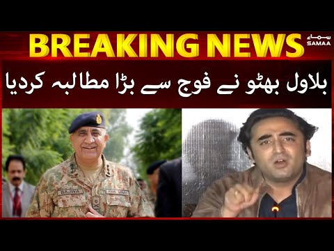 Breaking News - Bilawal Bhutto ne fouj se bara mutalba kardia - SAMAATV 1 Breaking News - Bilawal Bhutto ne fouj se bara mutalba kardia - SAMAATV thumbnail