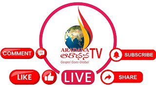 ARADANA TV LIVE
