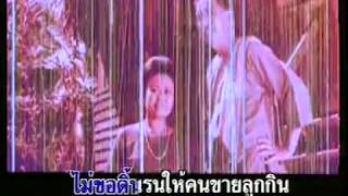 สิบหมื่น - มิตร ชัยบัญชา [Official MV&Karaoke]