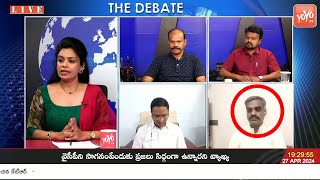 BJP Deepak On Who Will Win the Hyderabad MP Seat | Madhavi Latha Vs Asaduddin Owaisi | YOYO TV