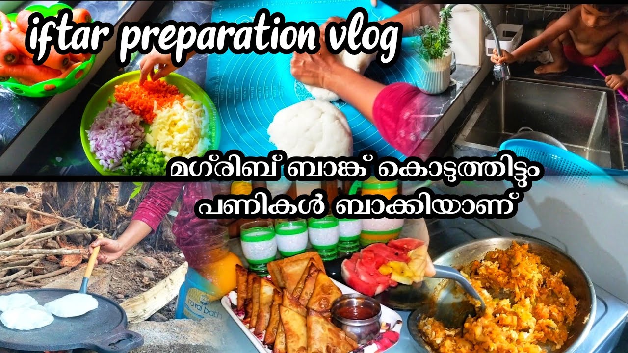 നേരം വൈകിയ പൊല്ലാപ്പ് 🫠 ifthar preparation vlog malayalam//kerala style 