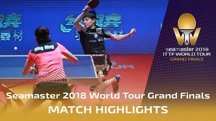 Ding Ning vs Cheng I-Ching | 2018 ITTF World Tour Grand Finals Highlights (1/4) - DayDayNews