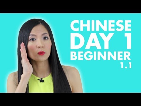 Learn Chinese For Beginners | Beginner Chinese Lesson 1: Self-Introduction In Chinese Mandarin 1.1