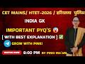 HSSC CET MAINS & GROUP-D | HARYANA POLICE INDIA GK IMPORTANT PYQ'S BY PINKI MA'AM
