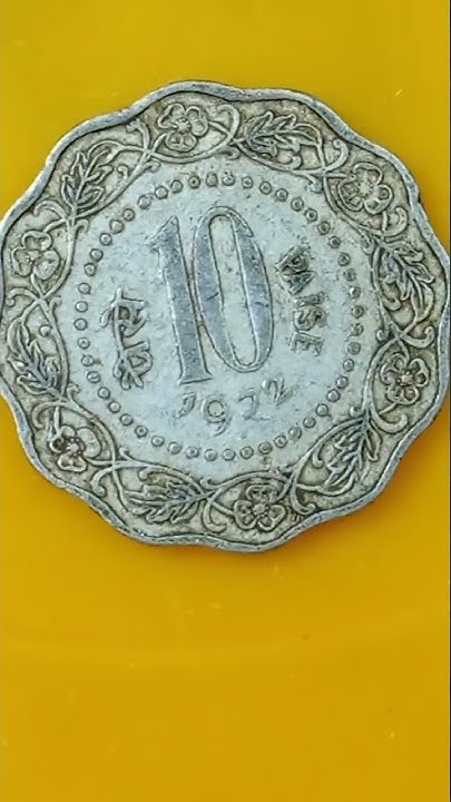 10-paise-1972-youtube