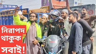 নিরাপদ থাকুক সবাই! || Good Bye Khulna! || Taro gp 1 v3 long Drive || Chocolate Biker Motovlog