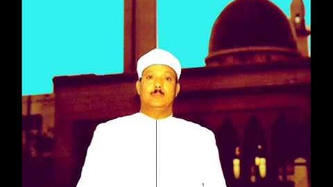 الشيخ عبد الباسط عبد الصمد أواخر سورة يوسف