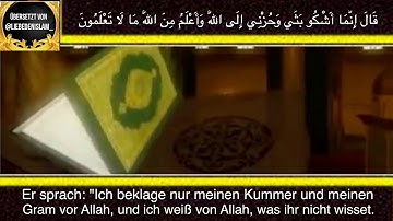 Surah Yusuf Sheikh wade3 Al yamani deutsch]سورة يوسف الشيخ وديع اليمني