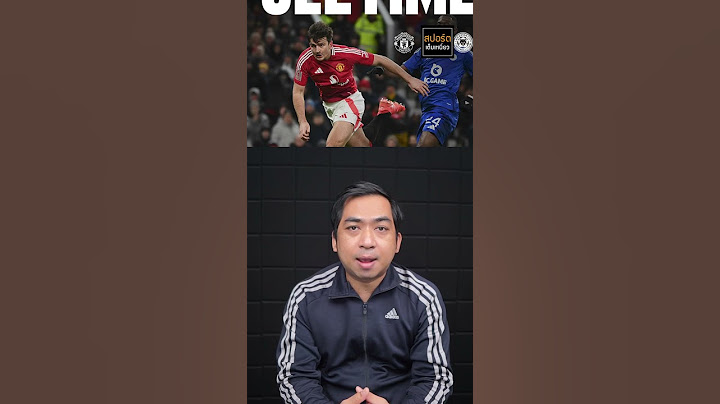 เกือบหลับแต่กลับมาได้!! แมนยู 2-1 เลสเตอร์ เอฟเอคัพ #shorts