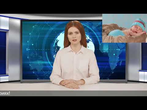 Валерьянка во время беременности