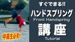 Opposite Parkour Japan Youtube