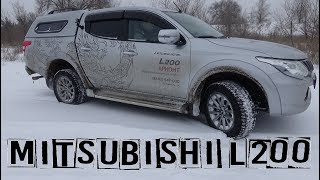 Mitsubishi L200 2017 Тест-Драйв/Mitsubishi L200 2017 Test Drive