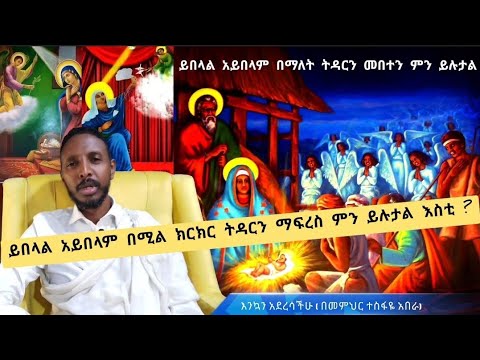 ቪዲዮ: በ 444 ሲነቁ ምን ማለት ነው?