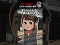 ある日、犯人から電話が→翌日学校に来なくなって　#2ch