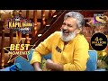 Rajamouli और मक्खी का Connection | The Kapil Sharma Show Season 2 | Best Moments