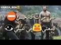رجال اليوم 
