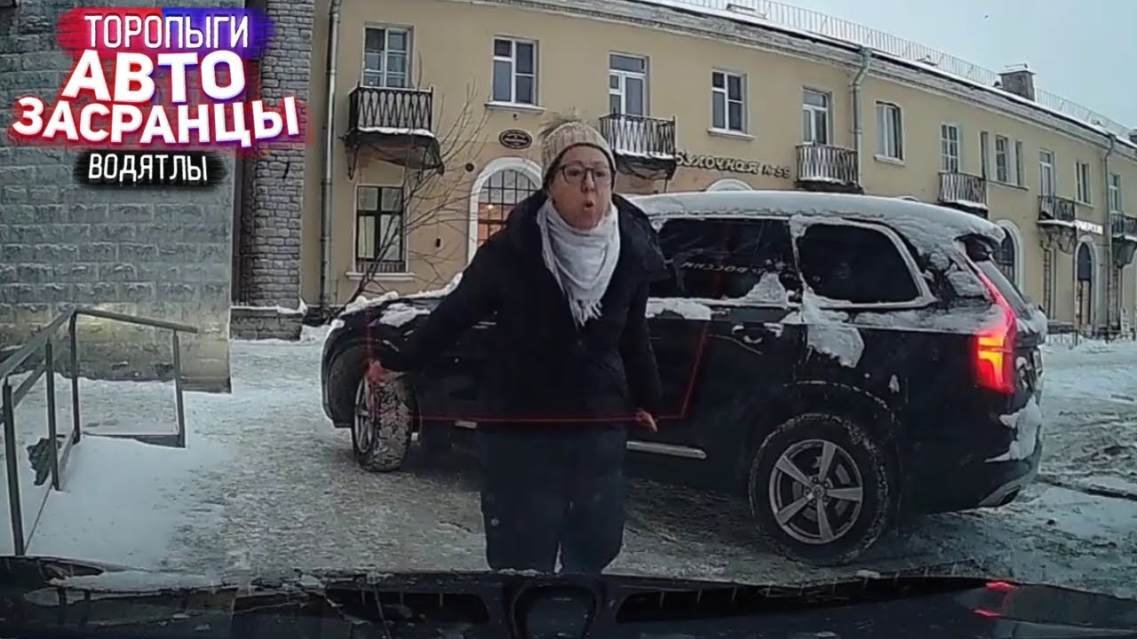 Если Водитель Идиот, то это не на долго! ДТП Зимний Сезон - YouTube