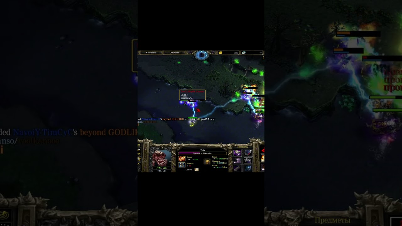 Naix Lifestealer Dota 1 - Очень сложная игра на найксе 