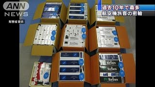 航空旅客装う密輸が急増　過去10年で最多　財務省(14/11/08)
