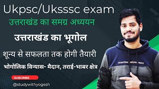 Uttarakhand geography- मैदानी, तराई व भाबर क्षेत्र । उत्तराखंड का भूगोल ।। ukpsc/ukpsssc exam