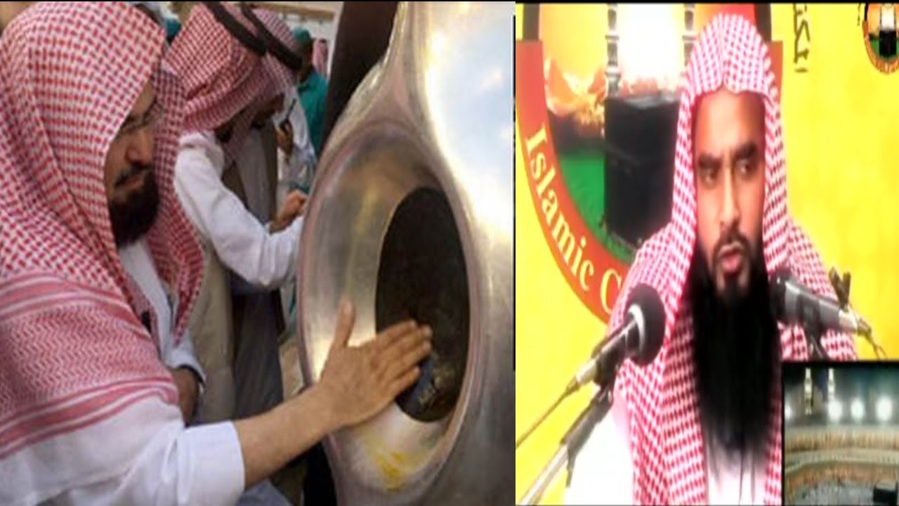 মক্কার কালো পাথর কালো কেন? | Motiur Rahman Madani Bangla Waz Short Video