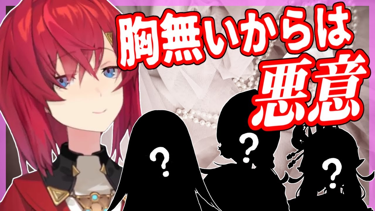 アンジュのまやかしのウェディングドレスを一緒に選んだのは？