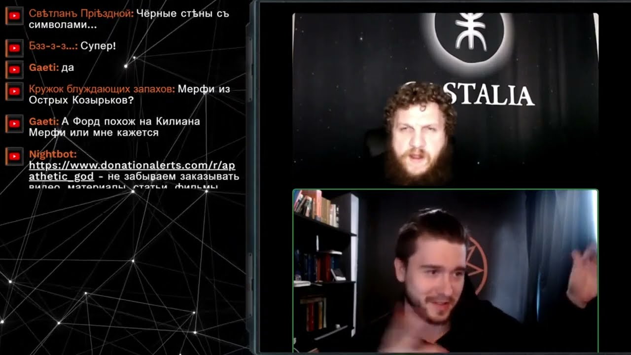 Олег Телемский в гостях у Шадова магия, люциферианство, юнгианство ...