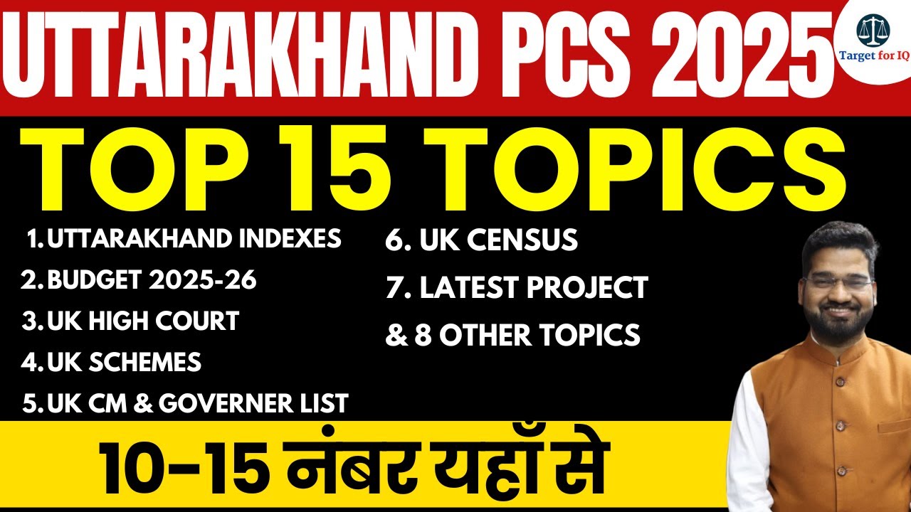 UK PCS 2025 Top 15 Important Topics | Uttarakhand PCS 2025 | Target for IQ Civil Services 