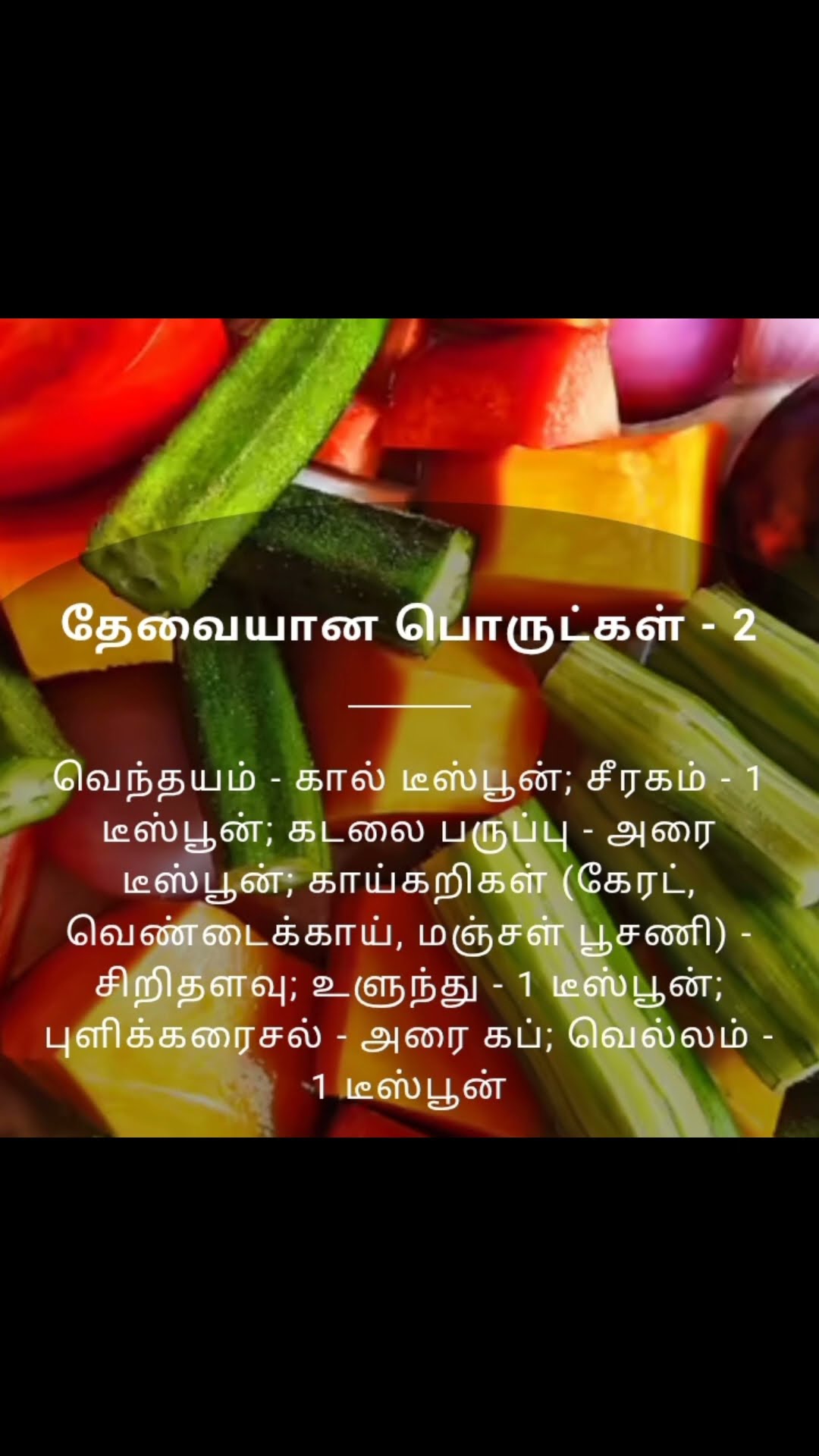 shorts - ShareChat