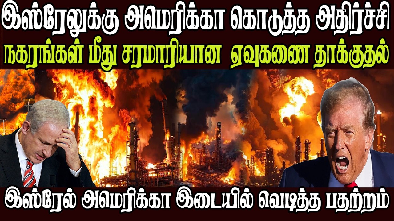 Today World News 06.08.2026 | | இன்றைய முக்கிய செய்திகள் | Akilam media world news update