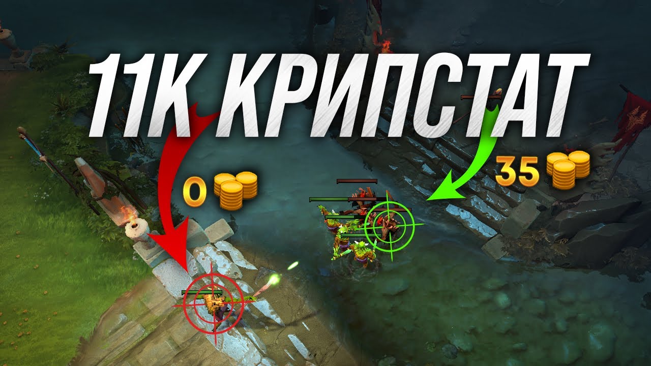 КАК ВСЕГДА ПОБЕЖДАТЬ ЛИНИЮ? 11К ИГРОК ДЕЛИТСЯ ФИШКАМИ,ТОНКОСТЯМИ ...