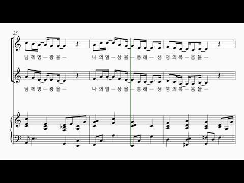 일상(손경민) 여성 2중창