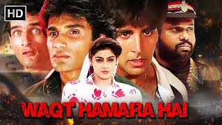 Akshay Kumar और Sunil Shetty की मूवी - Waqt Hamara Hai (Full HD)| Bollywood Blockbuster Action Movie