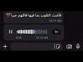 يآرب فاضت القلوب دويتو اشتراك لايك فضلا