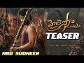 #HaiLesso Movie Birthday Teaser | HBD Sudigali Sudheer | Siva Cherry | Shivaji | Filmy Secrets