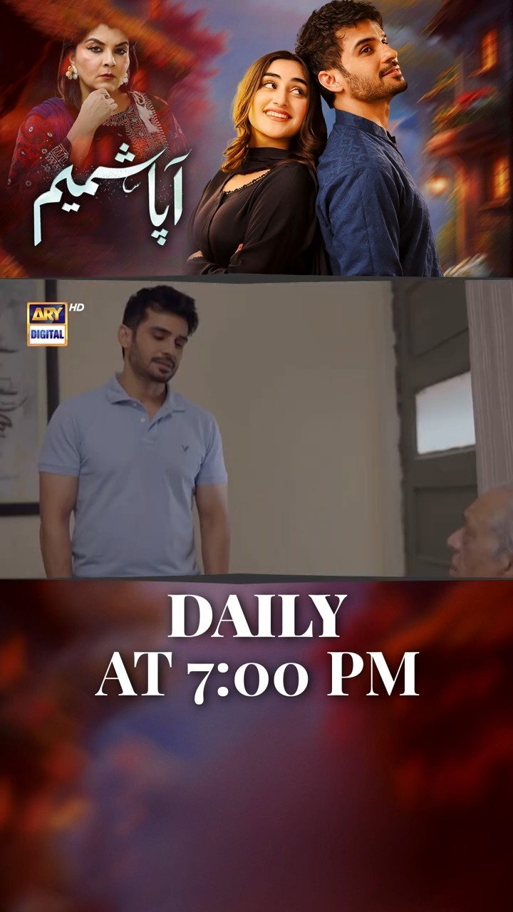 #AapaShameem Upcoming Episode 51 | #fahadsheikh | #zohatauqeer | #faizahasan | #shorts