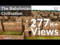 Babylonian Civilization Quiz