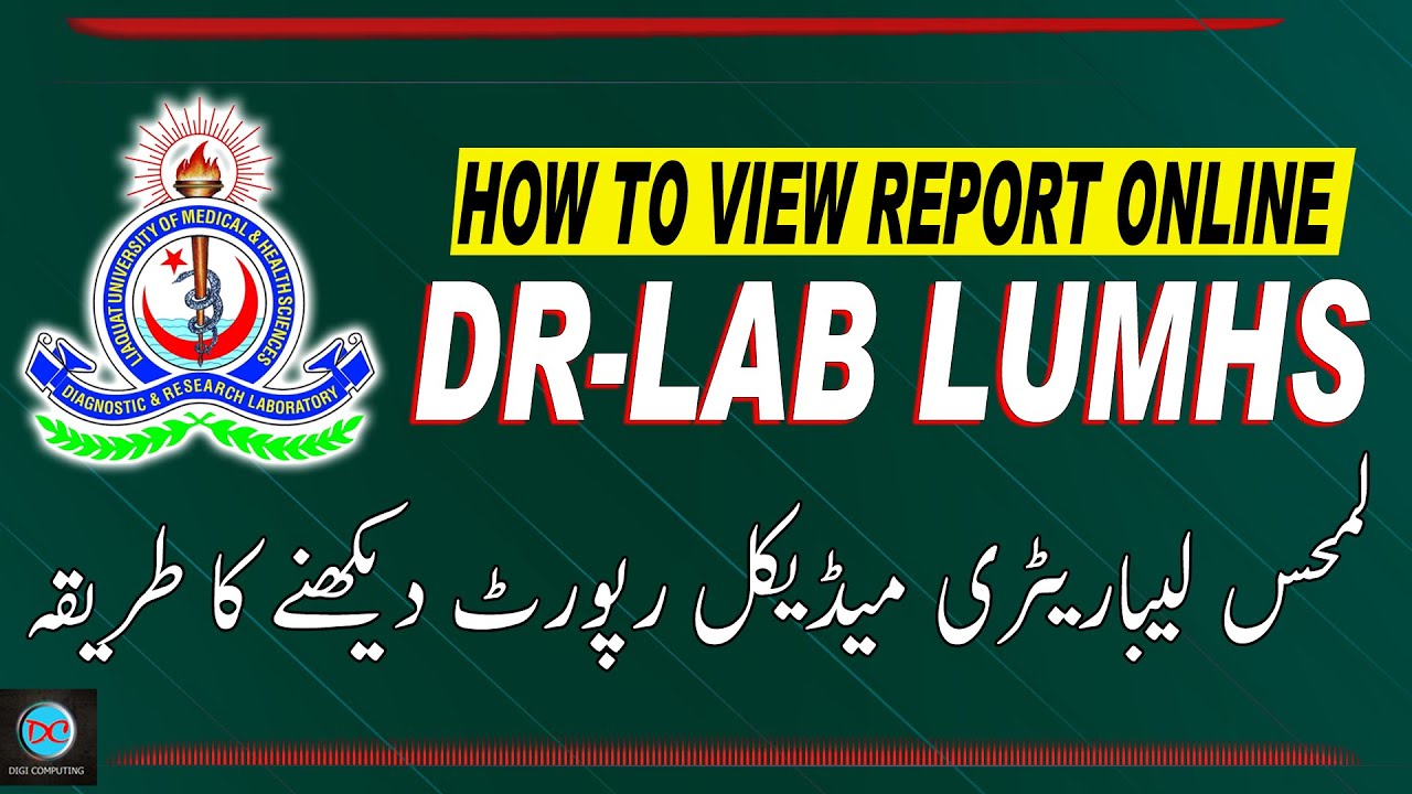 diagnostic and research laboratory lumhs