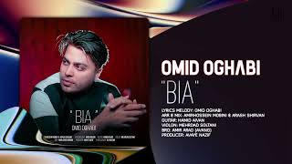 Miniatura de "Omid Oghabi - Bia | OFFICIAL TRACK امید عقابی - بیا"