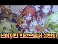 마비카 단편 애니메이션 황혼 분석 마비카 단편 애니메이션 황혼 분석