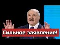 Заявление Лукашенко: Скажу впервые главное! Путин предлагает Зеленскому договор