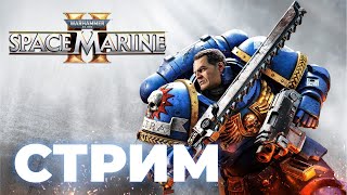 видео: WARHAMMER SPACE MARINE II Прохождение #1 #shorts картинка: WARHAMMER SPACE MARINE II Прохождение #1 #shorts