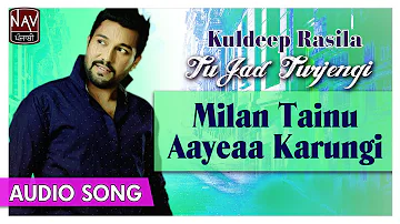 Kuldeep Rasila | Milan Tainu Aayeaa Karungi | Official Punjabi Sad Songs | Priya Audio