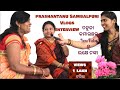Prashantanu sambalpuri vlogs today podcast prashantanusambalpurivlogs5652   kalakaarstudio